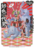 �D�F���j �͏o����