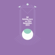 Holiday Jazz on November, 2013 (180グラム重量盤レコード)
