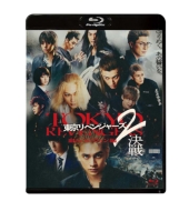 東京リベンジャーズ2 血のハロウィン編 -決戦-スタンダード・エディション Blu-ray