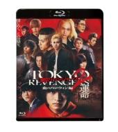 東京リベンジャーズ2 血のハロウィン編 -運命-スタンダード・エディション Blu-ray