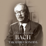 Takahiro Sonoda The Bach Box (10CD)