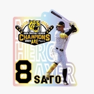 値下げ　阪神タイガース　優勝グッズ　2023　セ・リーグ優勝記念 ボール 楽天市場】阪神タイガース 2023 セ・リーグ優勝記念 Tシャツ