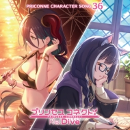 Princess Connect!Re:Dive PRICONNE CHARACTER SONG 36