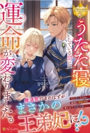 �������Q���Ă���Ԃɉ^�����ς��܂����B ���W�[�i�u�b�N�X