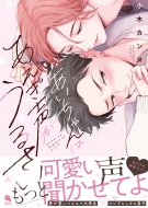 ���������͂������������邳�� �`���V�F�R�~�b�N�X