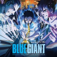 Blue Giant オリジナルサウンドトラック(2枚組アナログレコード)