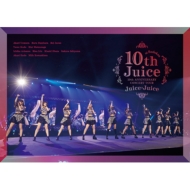 Juice=Juice 10th ANNIVERSARY CONCERT TOUR `10th Juice at BUDOKAN` (DVD)