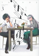 ��Ɩn 3 �����O�}�K�W��kc