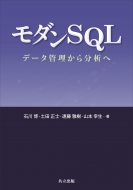 _SQL f[^Ǘ番͂