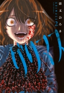 �O���}�X 2 �����O�}�K�W��kc