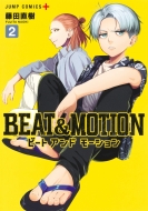 BEAT&MOTION 2 WvR~bNX