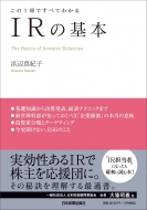 տ/1Ǥ٤Ƥ狼 Irδ