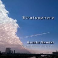 ڹ/Stratosphere
