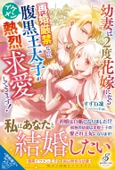 ���m�q�X�g���J�� ������� �V�� �K�u���G���u�b�N�X