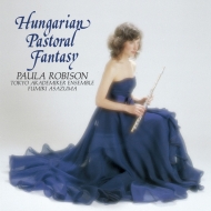 Flute Classical/Paula Robison： ハンガリー田園幻想曲-魅惑のフルート (Ltd)