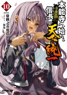 �{�\������n�߂�M���Ƃ̓V������ 10 �I�[�o�[���b�v����