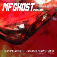 SUPER EUROBEAT presents MF S[Xg New Collection