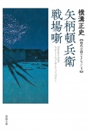 ��ڕ��q��ꔶ ���a���j���㏬���R���N�V���� 3 �t�z����