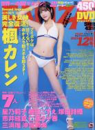 Fanza (�t�@���U)2023�N 12����