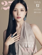 25ans (���@���T���J��)2023�N 12�������� Twice Mina���ʔ�