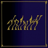 Trinity