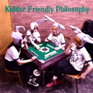 Kidder Friendly Club/Kidder Friendly Philosophy
