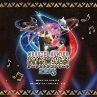 Monster Hunter Orchestra Concert Shuryou Ongaku Sai 2023