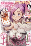 ����youngking Ours Gh 2023�N 12����