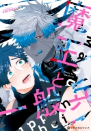 �����ƈ�ʕ� �N���t�l�R�~�b�N�X ����ӂ˃s�N�V�u�V���[�Y