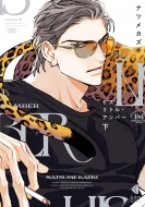 �q�Y�E���g���E�A���o�[ �� ������ Bl Comics