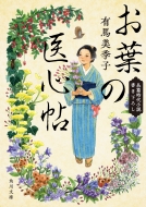 ���t�̈�S�� �p�앶��