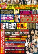 ���b�i�b�N���Ygold Vol.35 �~���I�����b�N