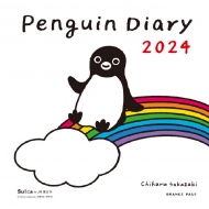 坂崎千春/Penguin Diary 2024