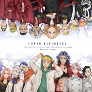 TV Anime[Tokyo Revengers] Seiya Kessen Hen Tenjiku Hen Original Soundtrack