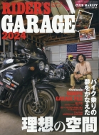 CLUB HARLEYԽ/Rider's Garage 2024 Club Harley ( ϡ졼) 2023ǯ 12
