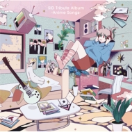 SID Tribute Album `Anime Songs`