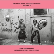 Various/Relaxin'With Japanese Lovers Volume 1 20th Anniversary Japanese Lovers Collections