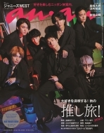 An�Ean (�A���E�A��)2023�N 10�� 25����