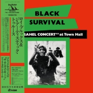 Black Survival -`the Sahel Concert`At Town Hall
