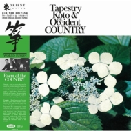 Tapestry Koto & The Occident Country (アナログレコード)