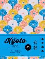īʹ/Kyoto Guide 24h 24h꡼