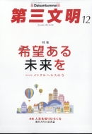 ��O���� 2023�N 12����