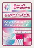 BanG Dream! 11thLIVE/Mythology Chapter 2