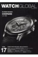Magazine (Book)/Watch Global Issue17 ��ʸ��å�