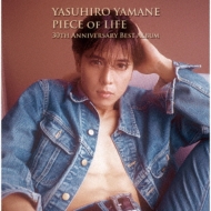 PIECE OF LIFE～30TH ANNIVERSARY BEST ALBUM～(2CD) : 山根康広