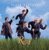 SUPER FANTASY/Rapunzel (Heroes盤)(Ltd)