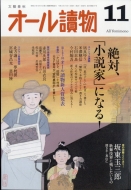 �I�[��椕� 2023�N 11����