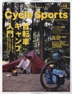 CYCLE SPORTSԽ/Cycle Sports (륹ݡ) 2023ǯ 12