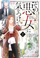 ���̈����ɋC�����Ă������� 2 �����[���R�~�b�N�X+