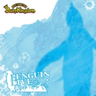 BabyKingdom/Penguin Dive (C)